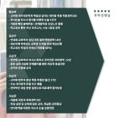 스터디홀릭수능영어 이미지