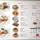 한강로칼국수신촌현대