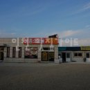 소담골생삼겹 이미지