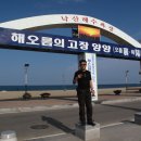 두윤 Daum카페
