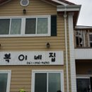 언니야PC 이미지