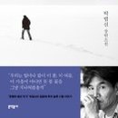 당신만이