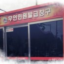 익산세무서 이미지