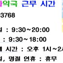 경기도 수원시 팔달구 수원천로210번길 이미지