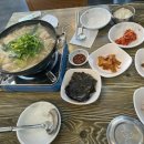 주변미주구리막회 이미지