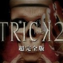 일본어 초급 탈출 마법의 180회화 (1) 이미지