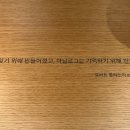 온페이퍼