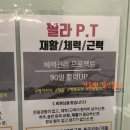 토브짐 이미지