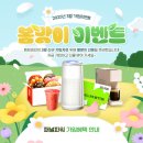 폰파워 이미지