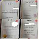 중앙대학교내중앙휴게실 | 2025 중앙대학교 총동문회 장학금 합격 후기