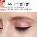 코코블라썸 이미지