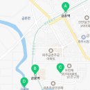 새꽃로 193 금촌역 고속버스정류장 네이버블로그