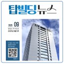 서초탑부동산중개 이미지