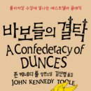 욕심많은바보 이미지
