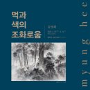 진주시청 2층 갤러리 진심 1949 이미지