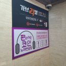 홍콩 노래연습장 이미지