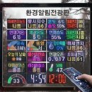 금향초등학교 이미지