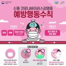 웨스트민스터신학대학원대학교 이미지