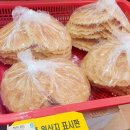 신정건어물 이미지