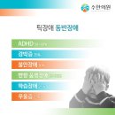 빼어난수한의원 이미지