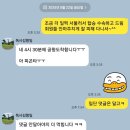 해롭다 이롭다 과연~? 이미지
