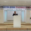 보훈단체 협의회 안보한마음결의대회 나라사랑 안보강의 이미지