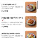 나나또또 | 코스 나나방콕 정자점, 정자역쌀국수 맛집 재방문 후기, 똠얌 칠리 쌀국수, 갈릭쉬림프라이스, 고기짜조