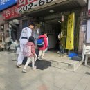 국가대표 청명태권도장 이미지