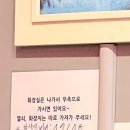 민규상회 이미지