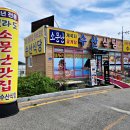 꽃지수산식당