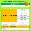 대지여인숙 이미지