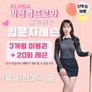 마스타 골프 아카데미 이미지