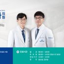 일산탑내과의원
