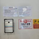 탑동3공영주차장 공중화장실 | 메가플레이키즈카페 원당 고양 대형 키즈카페 종일권 이용 후기