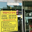 초당할머니순두부 | [강릉 현지인 맛집] 초당 할머니 순두부 내돈내산 웨이팅 솔직 후기