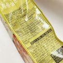 [내돈내산] 사실은 분쇄육?고메 통등심 돈가츠 솔직 리뷰