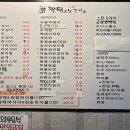 독산동 맛나는거리 2 이미지