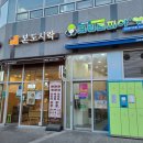 우디안 세탁소 이미지