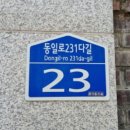 현대4차아파트 이미지