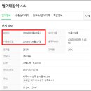 태왕입찰