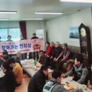 양평2리 경로당 이미지