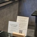 카마스 | 대구 오마카세 루토다이닝 남편 생일 기념 다녀온 가성비 오마카세 솔직후기