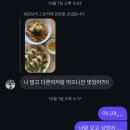 코인홀릭동전노래연습장 은계점 | 25년 10월