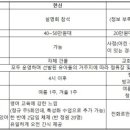 광은유치원 이미지