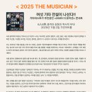 위즌컴퍼니 스포츠서울