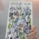 인천아트플랫폼 | 인천 갈만한 곳 아트플랫폼 전시 관람 후기(틸팅 그라운드)