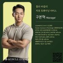 머슬짐PT 분당정자점 이미지