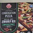 gs프레시몰에서 주문한 상품 방금도착 gsfresh 채소체험단후기