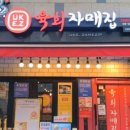 육회총각 이미지