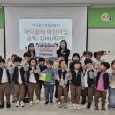 아이꿈터어린이집 이미지